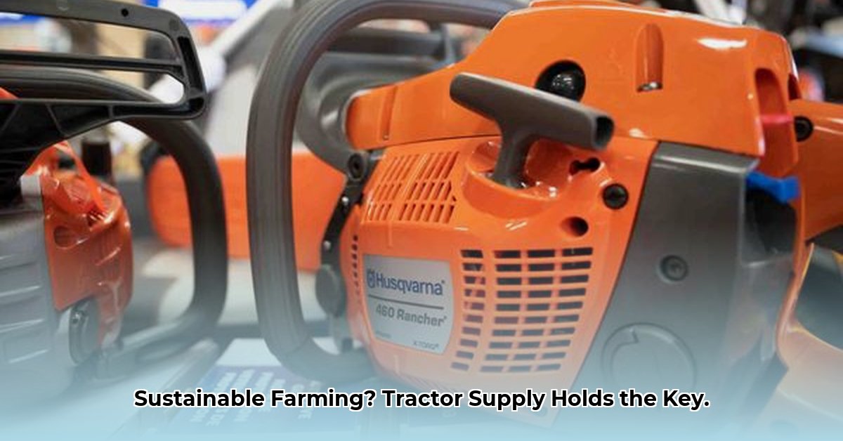 tractor-supply-boiling-springs